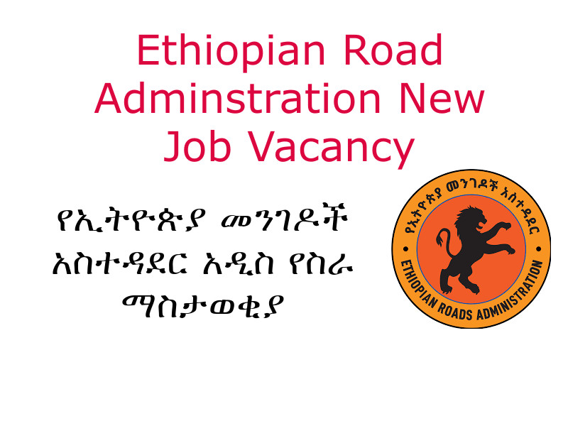 Ethiopian Roads Administration New Job Vacancy 2022 Ethiopia