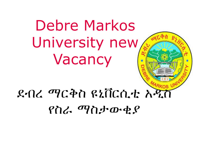 Debere Markos university new vacancy 2022 Ethiopia