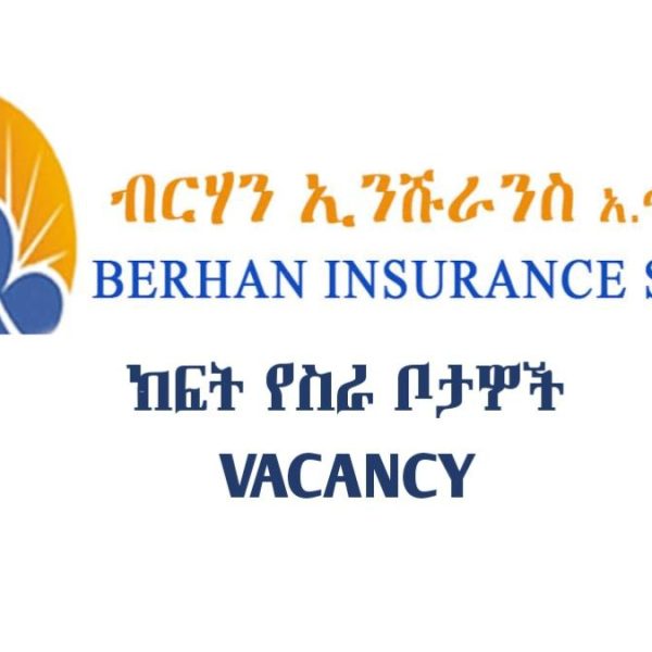 Berhan Insurance Vacancy