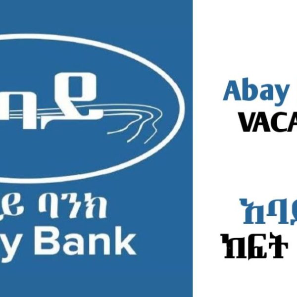 Abay Bank vacancy